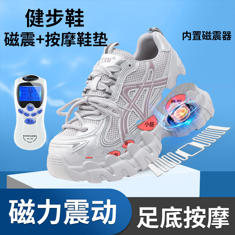 磁能震动多功能足底按摩休闲女鞋秋季厚底网面老爹鞋女增高运动鞋