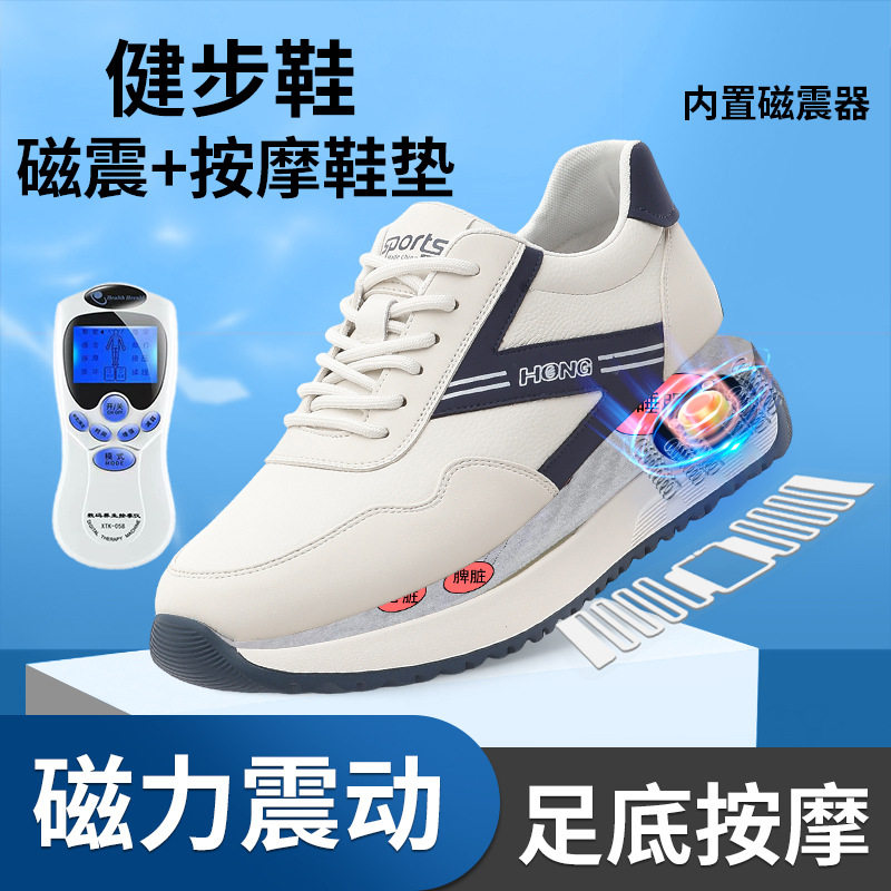 真皮休闲阿甘鞋秋季磁能震动电脉冲按摩鞋软底百搭运动男士健步鞋