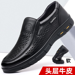 老人头层牛皮2026凉鞋皮鞋男款舒适中老年男鞋真皮软底透气爸爸鞋
