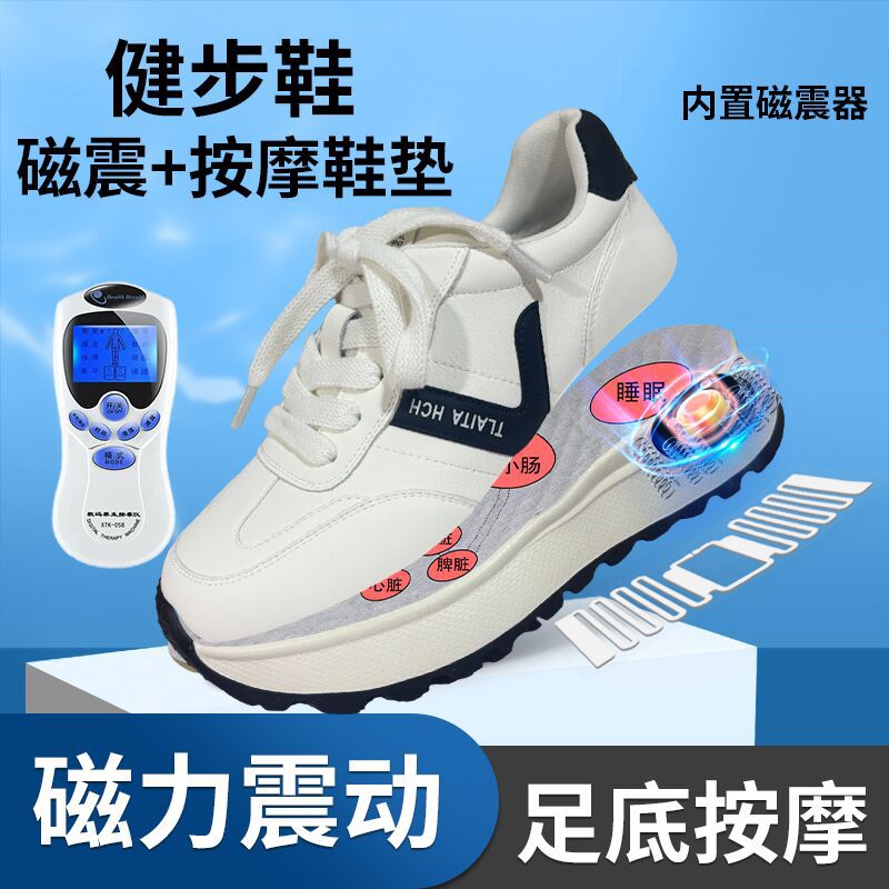 新款时尚磁能震动按摩鞋真皮休闲百搭小白鞋女2025新款春季厚底鞋