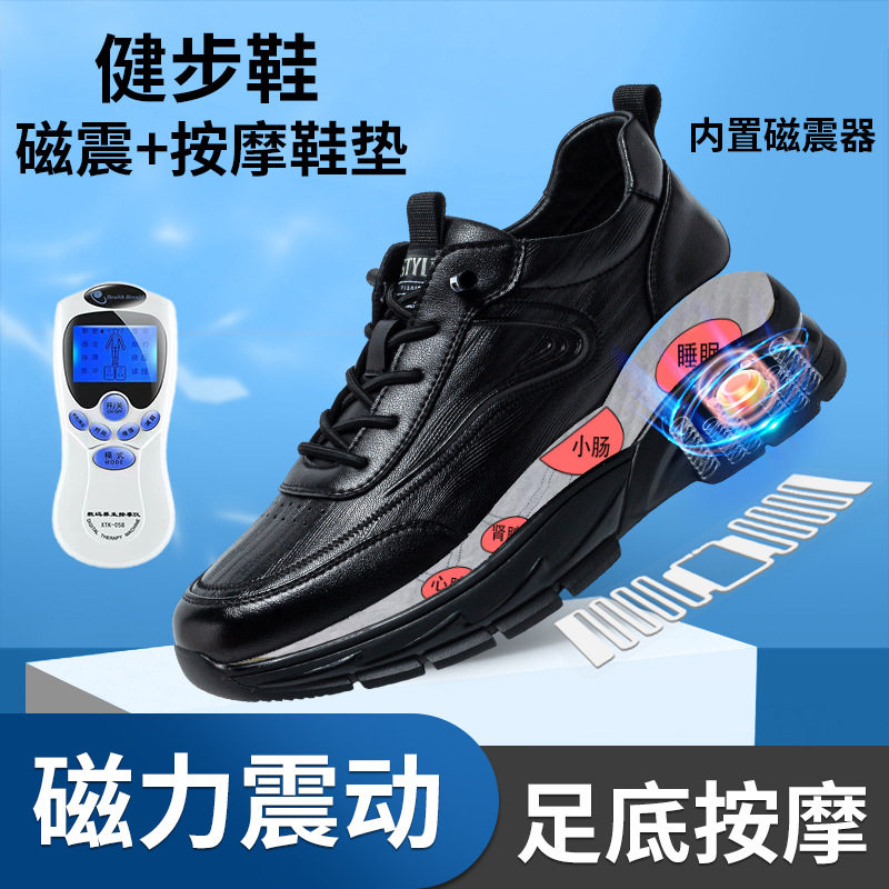 磁能震动足底按摩鞋2026春季真皮休闲鞋软底男士软皮百搭运动皮鞋