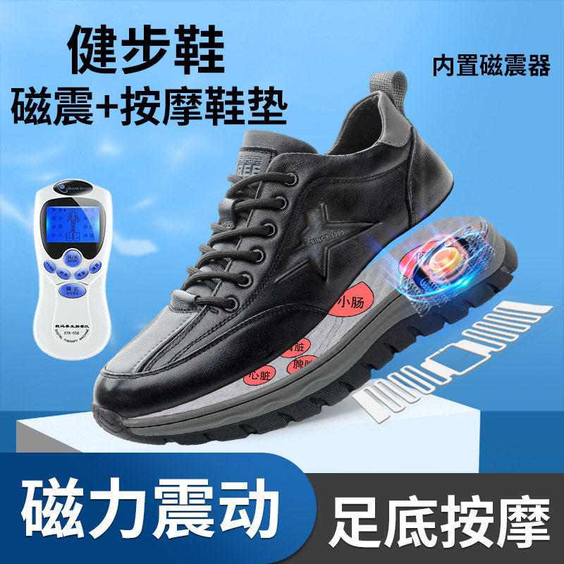 新款春季磁震电脉冲足底按摩鞋防滑头层牛皮百搭糖友运动皮鞋休闲