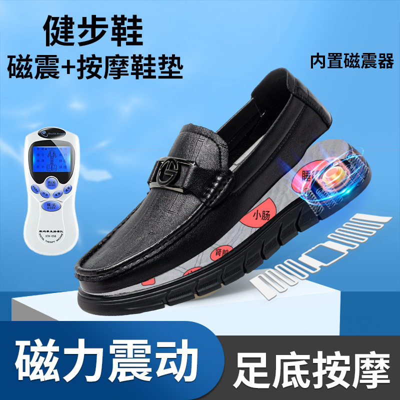 2026新款真皮商务正装休闲皮鞋男磁能震动足底按摩鞋男士健步鞋子