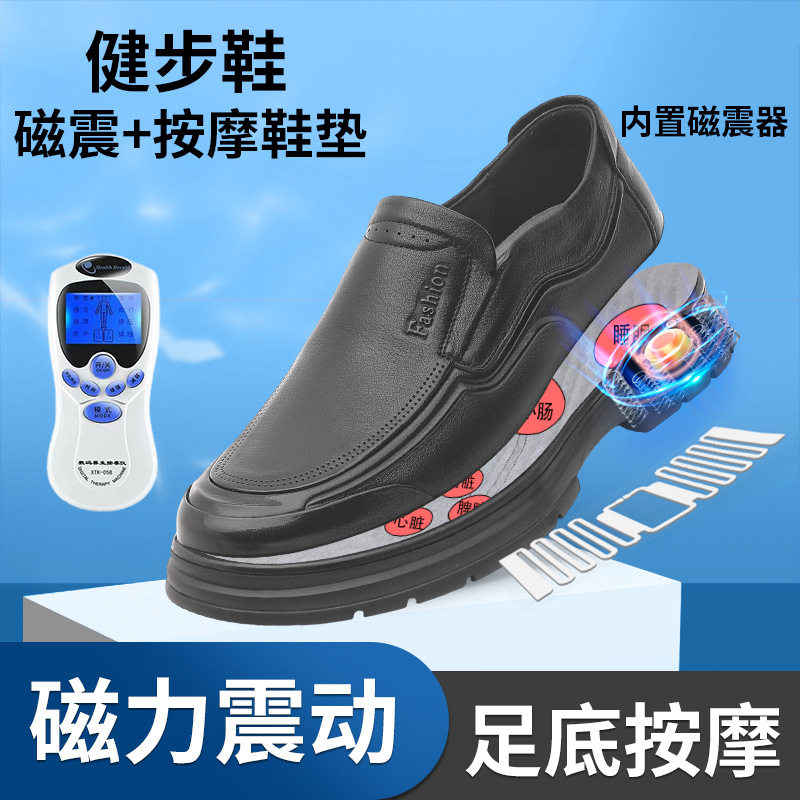 太赫兹磁能震动足底按摩鞋真皮休闲皮鞋新款透气防滑一脚蹬爸爸鞋