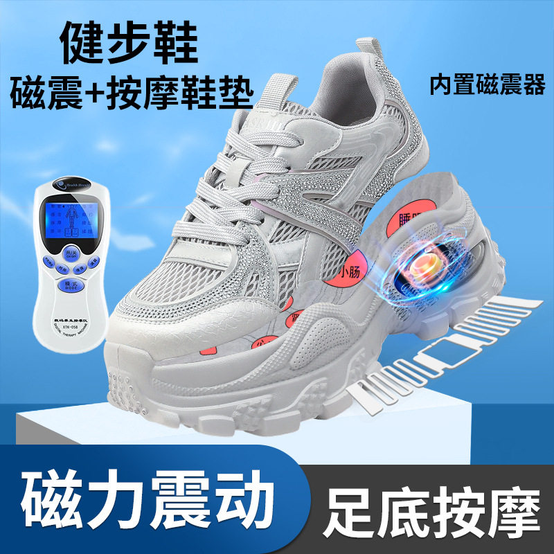 磁能震动按摩休闲鞋真皮2026新款春夏季网面百搭运动厚底老爹鞋女