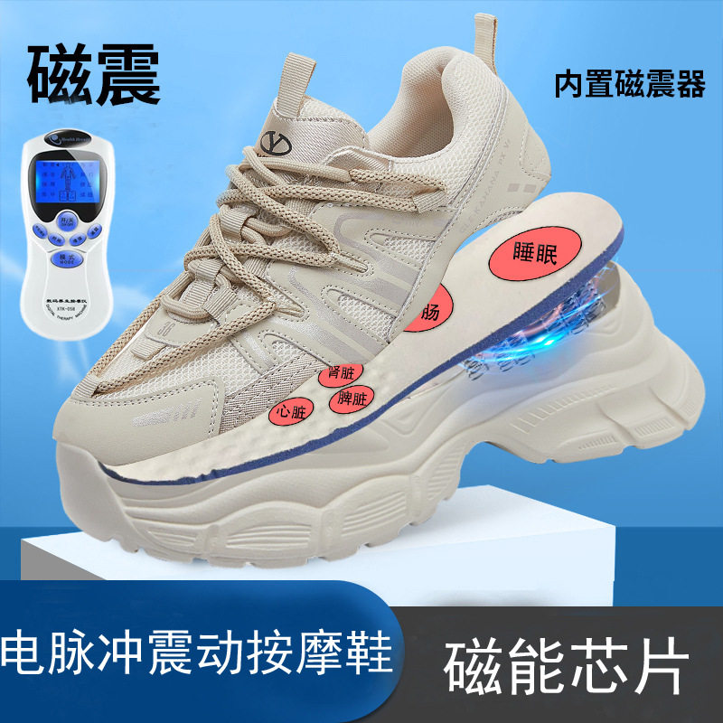 真皮厚底老爹女磁能震动保健鞋新款磁力健步鞋多功能足底按摩鞋子
