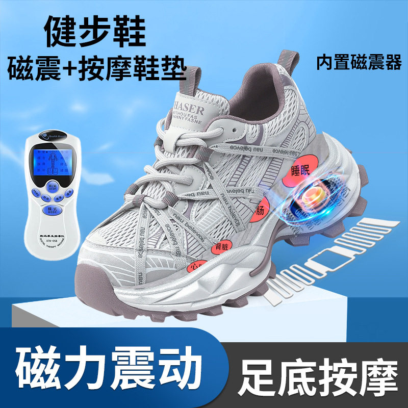 太赫兹磁能震动按摩鞋真皮老爹鞋女厚底增高网面百搭休闲运动女鞋