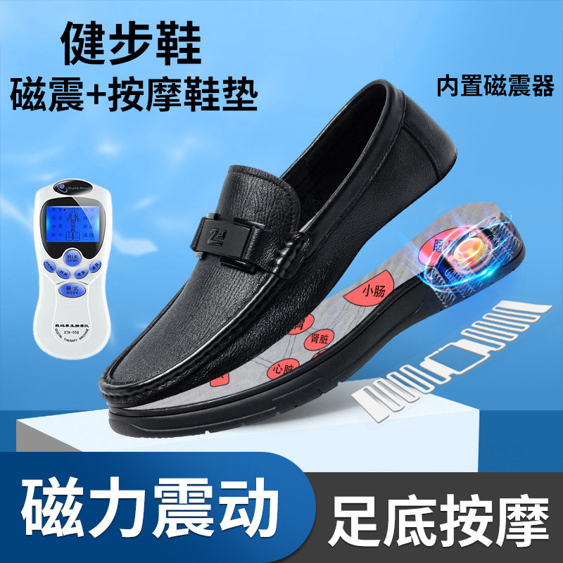 太赫兹磁能震动足底按摩鞋男士健步鞋子头层牛皮商务正装休闲皮鞋