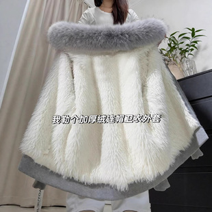 毛领加绒外套女加厚卫衣北极绒保暖上衣开衫2026秋冬新款冬季女装
