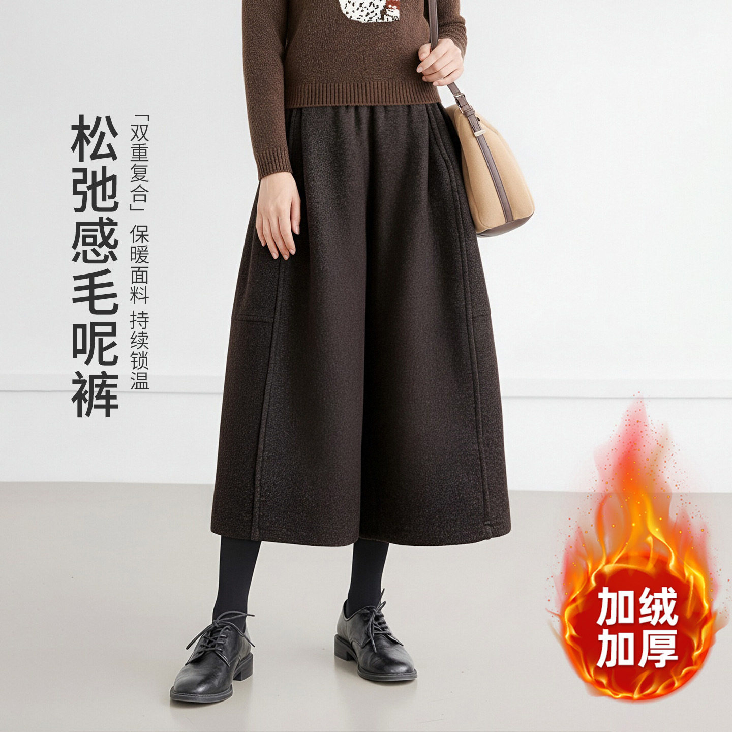毛呢裤女加厚保暖女裤2025秋冬新款韩版七分裤阔腿裤宽松休闲裤子