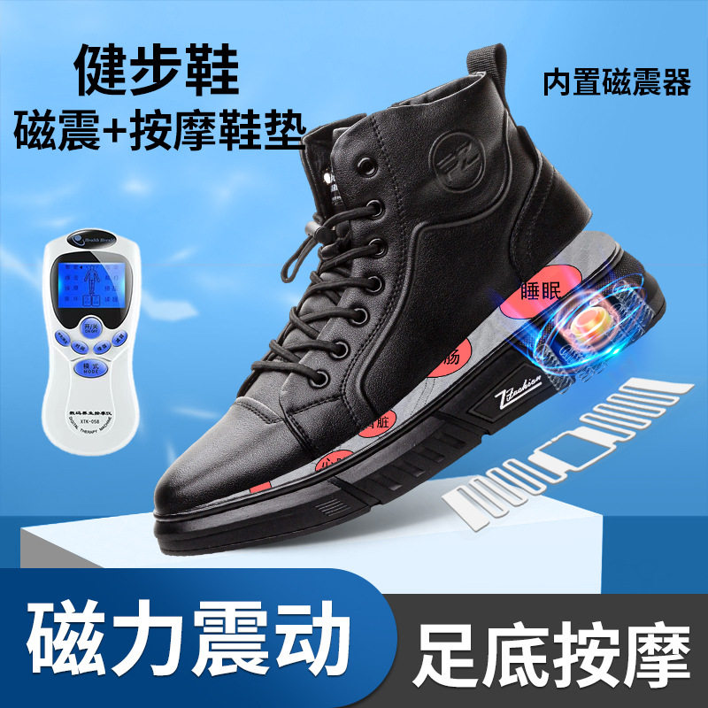 真皮磁能震动按摩男鞋冬季加绒保暖鞋多功能电脉冲厚底休闲男鞋子