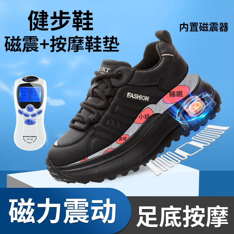 磁震动新款电脉冲足底按摩休闲鞋真皮2024秋冬款厚底大码运动女鞋
