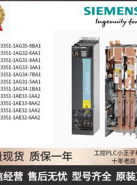 议价西门子6SL3351-1AE/AG/31/32/33/34/35/-0/1/6/7/8/AA/BA/1/2