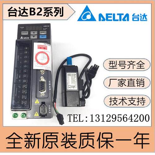 台达B2驱动器ASD-B2-0121/0221/0421/0721/1021/1521/2023/3023-B