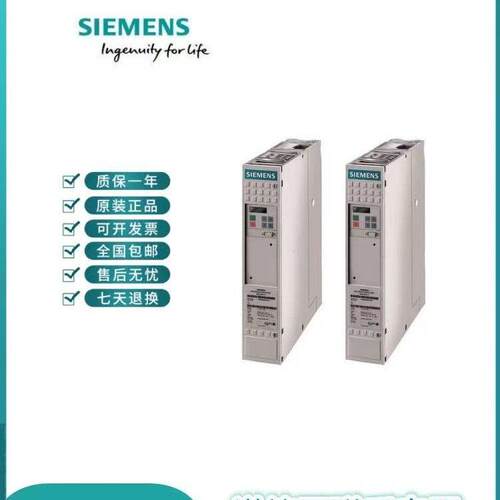 西门子变频器6SE7024/7028/7031/7032-1/6/7/EB/EC/EE/85-0AA0