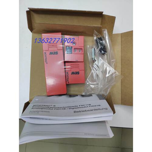 德国SEW通讯面板FSC11B NO 18207162MC07B变频器通讯卡正品现货