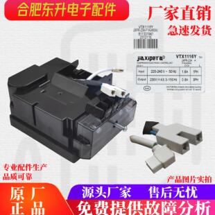 议价适用西门子冰箱压缩机VTX1116Y变频板驱动板变频器KA50NE20TI