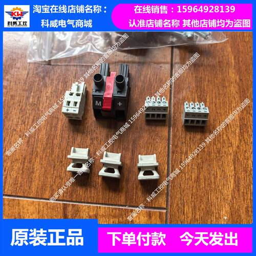价6SL3161-8AP00-0AA1 插头 S120驱动器 西门子伺服 A5E42576640