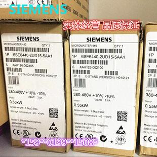 西门子 6SE6440-2UD15-5AA1 MICROMASTER 440 0 55kW变频器 原装