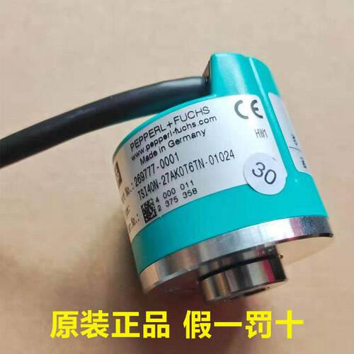 倍加福编码器TSI40N-27AK0T6TN-01024德国P F增量旋转编码器 现货