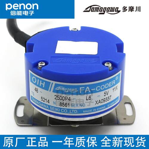 现货全新原装TS5214N8561 OIH48 2500P4 L6 5V 多摩川编码器