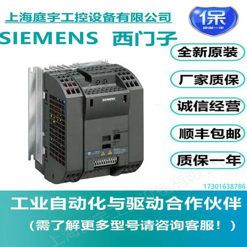 6SL3211-0AB21-5UB1/5UA1西门子G110-CPM110变频器交流驱动1.5KW
