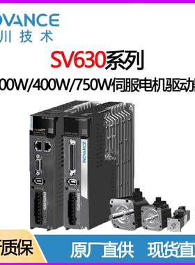 全新汇川MS1H4-40B30CB-T331R伺服电机驱动器套装SV630/SV660系列