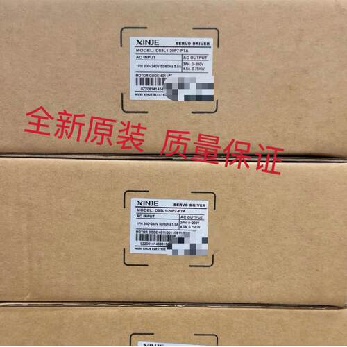 议价信捷伺服驱动器DS5L1/DS5E/DS3L/DS3E-20P4/20P7-PTA PFA