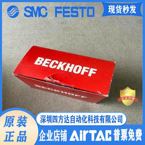倍福模块EK1100 EL1008 EL2809 EL1809 EL2008 EL9410/1859/6900