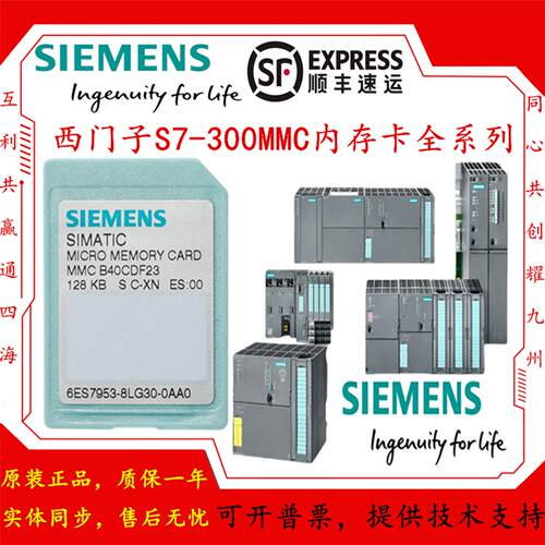 6ES7953-8LJ31/8LJ30/8LG31/8LG30/8LL31/8LL30/8LF31/8LJ20-0AA0