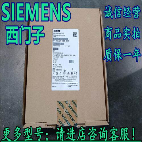 西门子G120C 变频器5 5kW/6SL3210-1KE21/3/UF/AP/UB/UP/AB/AF/1