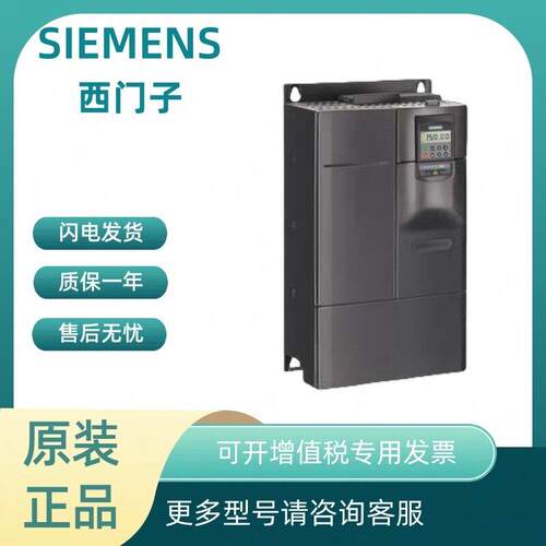 6SE6440-2AD31/32/33/34/35/37-5/8/2DA1-0/7EA1-5FA1变频器MM440