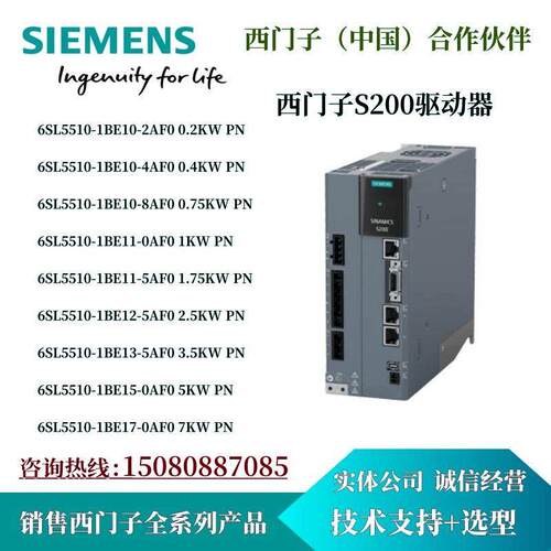 西门子S210电机驱动器6SL5310-1BE11-0DF0输入电压 3AC 200-480V