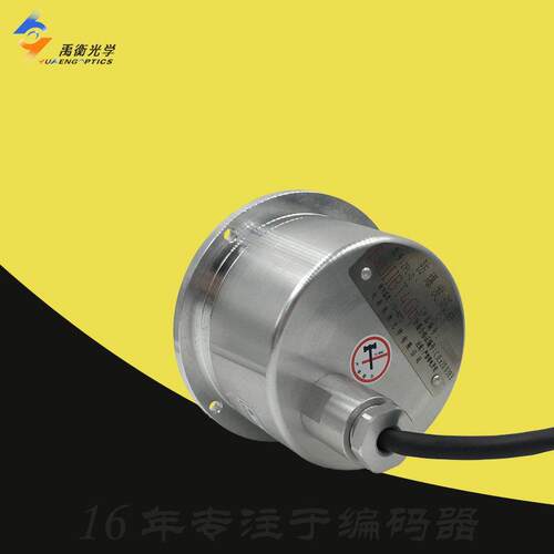 ZFL-D6-10BM-E12-24F长春禹衡光学60BM防爆发讯器50BM编码器102 4