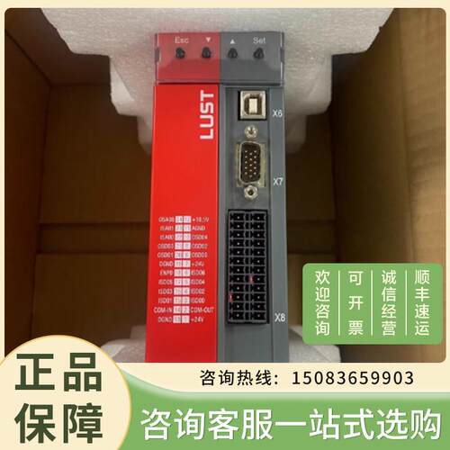 价全新Lust/路斯特SC32.0100.1011.0000.0原装进口驱动器质保一年