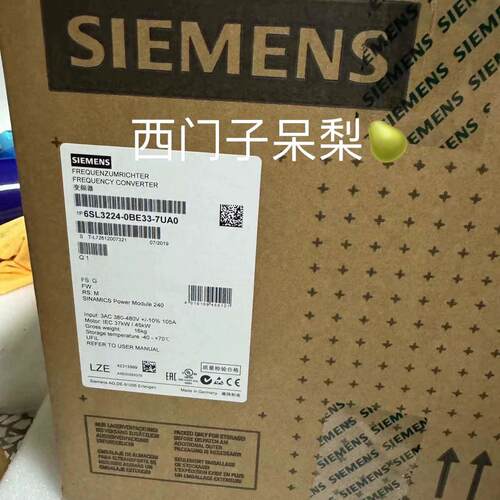 议价议价西门子变频器6sl3224-0be33-7ua0 37KW维修