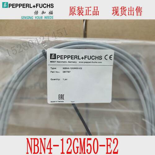 原装德国P+F传感器NBN4-12GM50-E2正品包邮
