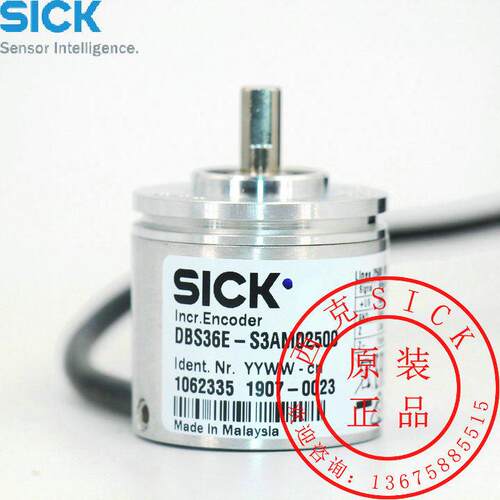 正品德国西克SICK编码器DBS36E-S3AM02500原装Encoder 包邮联轴器