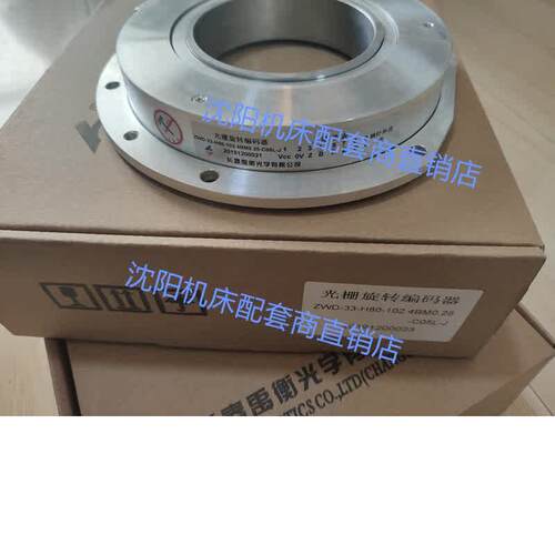 长春禹衡光学 光栅旋转编码器ZWD-33-H80-102 4BM0 25-C05L-J