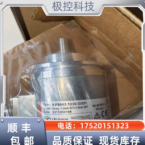 8 5868 12C2 C212库伯勒值编码器询价下单