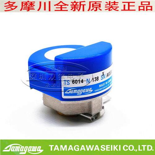 TS6014N138 多摩川伺服编码器 全新原装正品