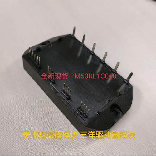 安川伺服驱动器模块 三洋驱动器IPM PM50RL1C060 202G 203G 全新