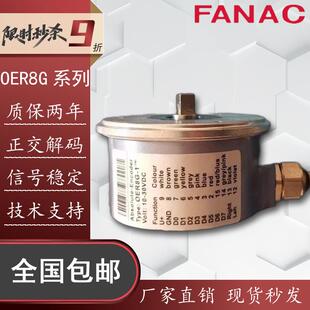 德国s+b主令编码器 OER8G-1编码器