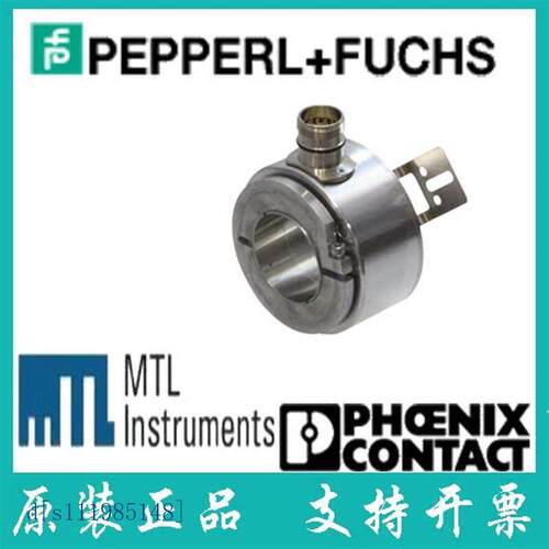 倍加福原装德国全新增量旋转编码器RHI90N-OHAK1R61N-01000