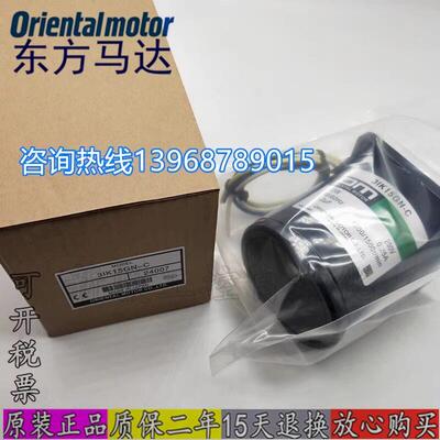 正品东方电机减速机5RK40RGN-CM FBLM575M 4LF45N-4 4IK25GN-SW2
