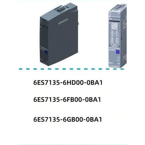 6ES7 135-6HD00-0BA1/6FB00/6GB00/6HB00/0DA1/0CA1输出端模块