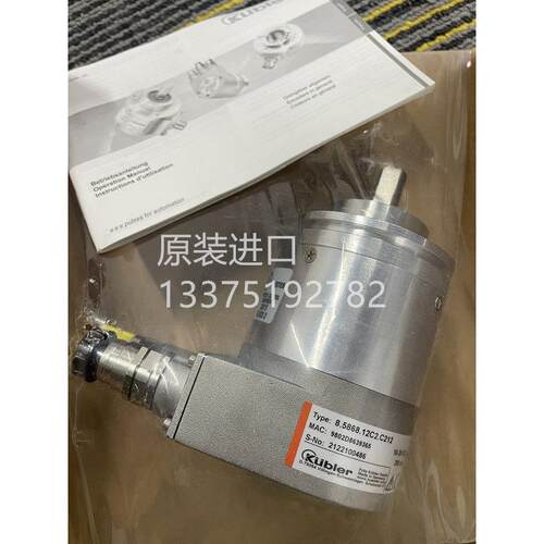 德国Kubler库伯乐编码器8 5868 12C2 C212原装进口 下单请咨询