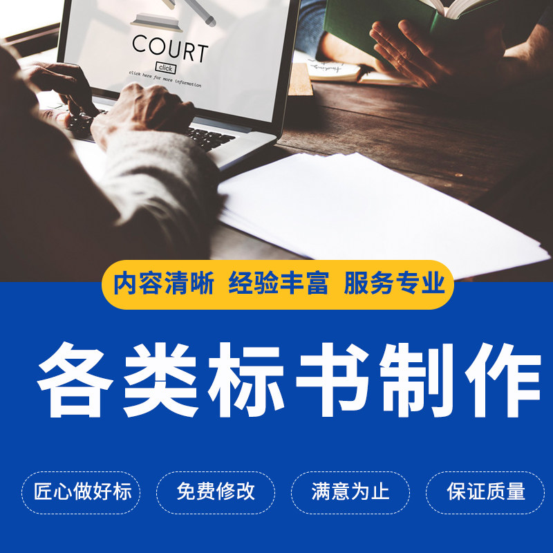 线上招投标ca数字证书办理政采云平台电子卖场ca代办入驻开通