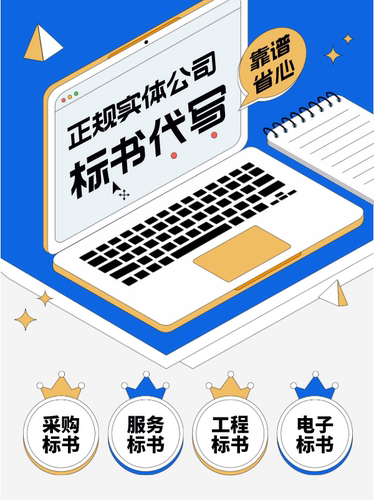 云玟标书代写一站式标书制作服务