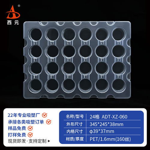 西元吸塑周转托盘新料铝模